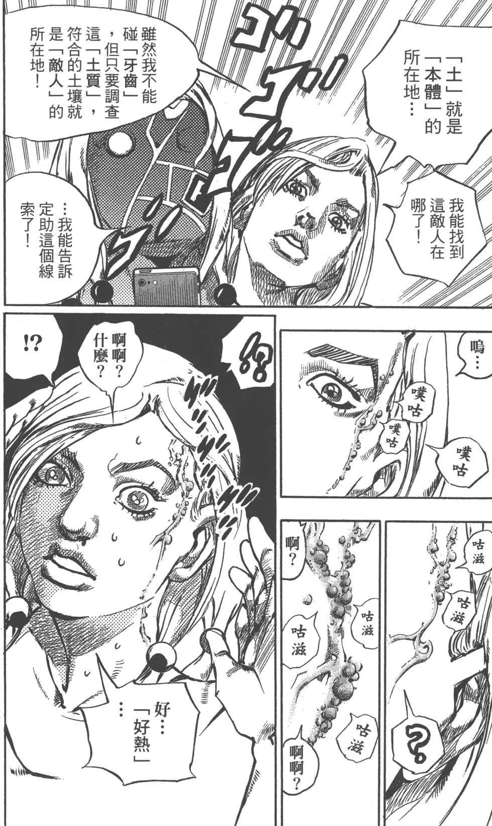第119卷