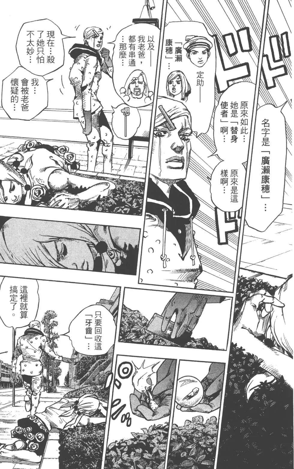 第119卷