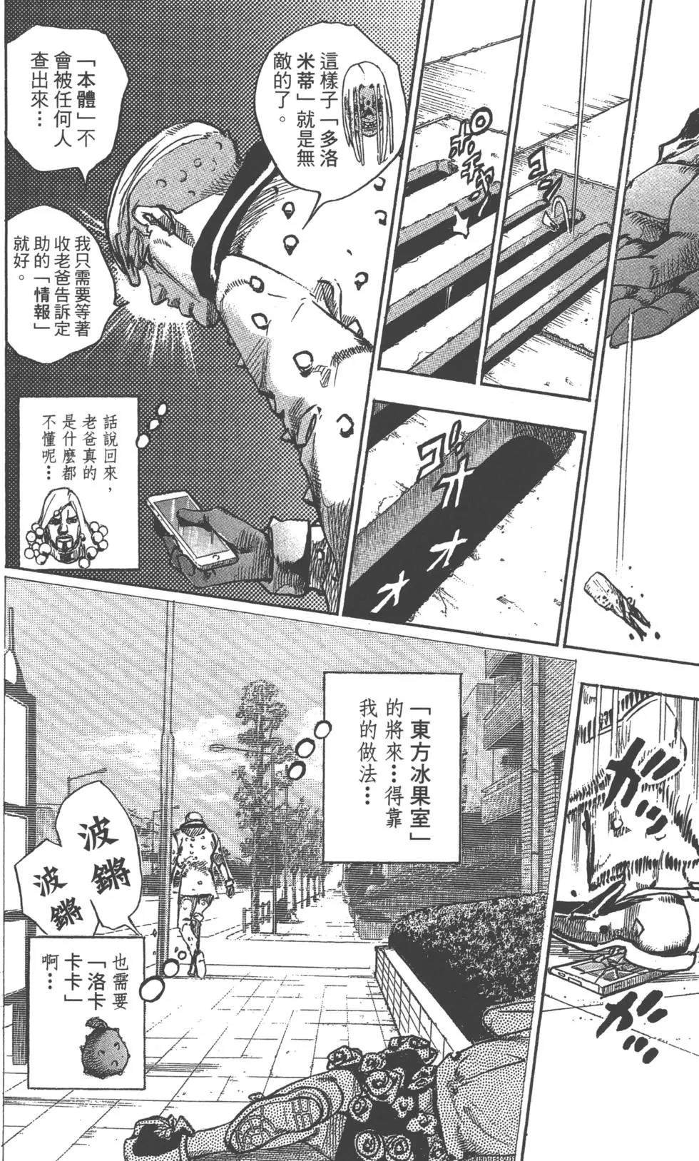 第119卷