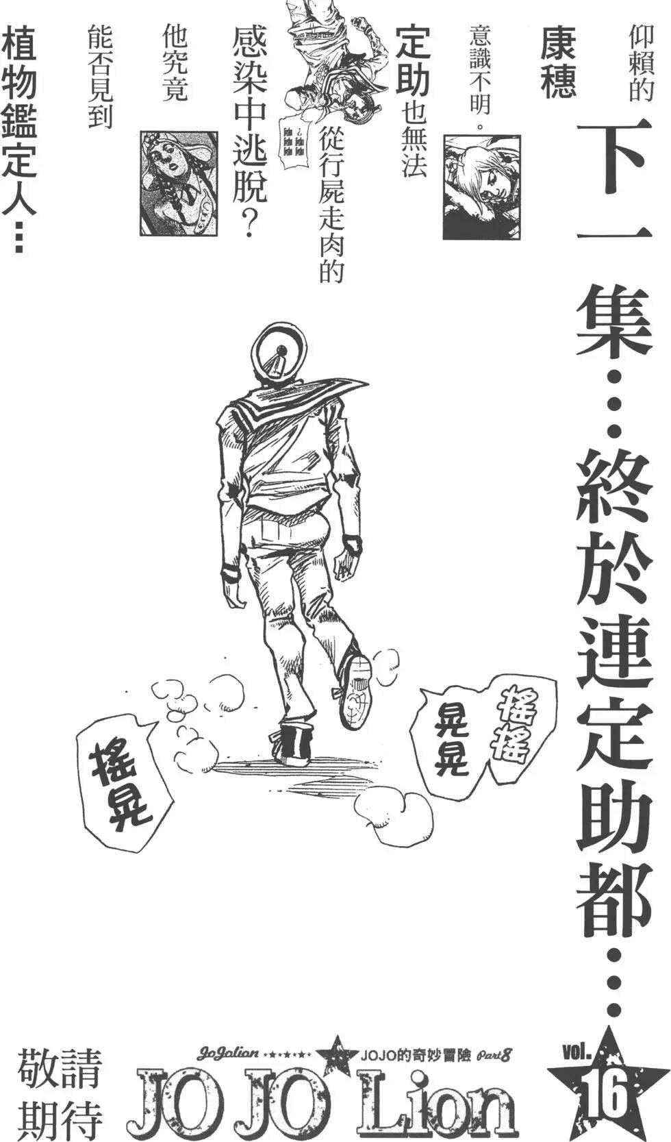 第119卷