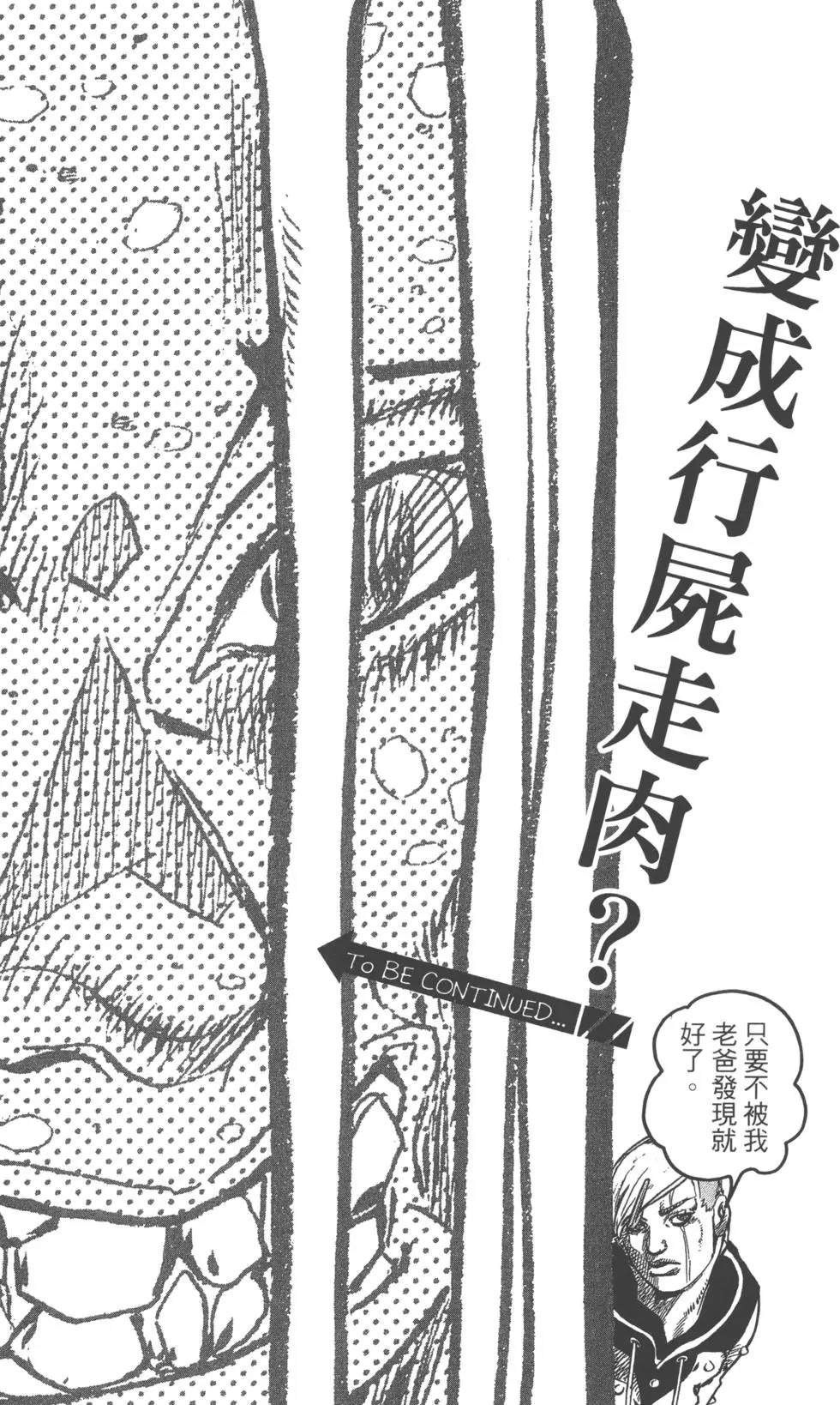 第119卷