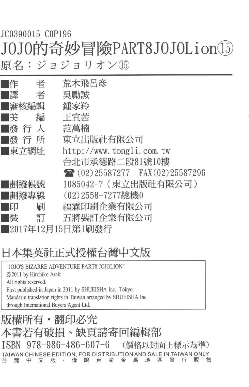 第119卷