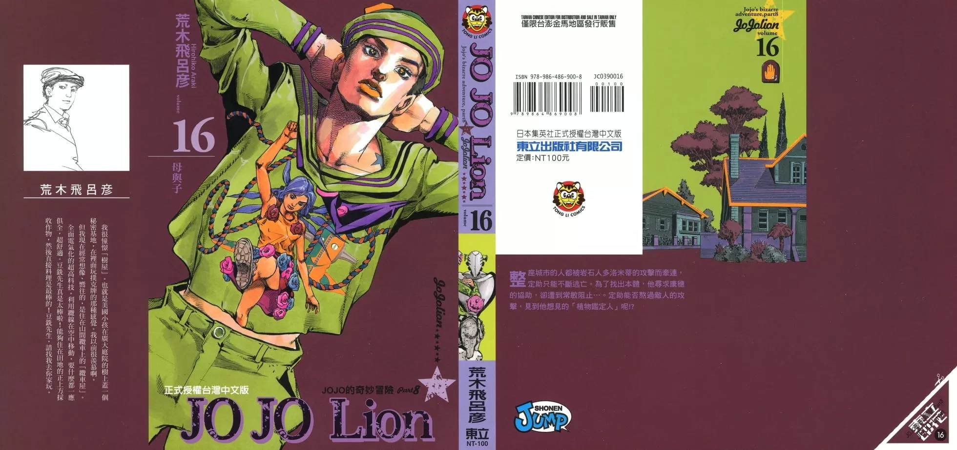 第120卷