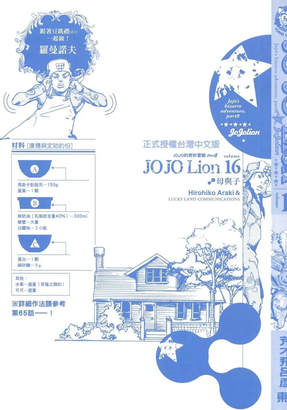 第120卷