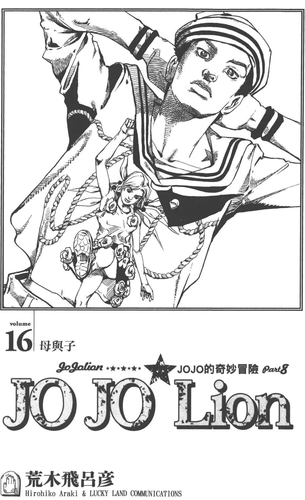 第120卷