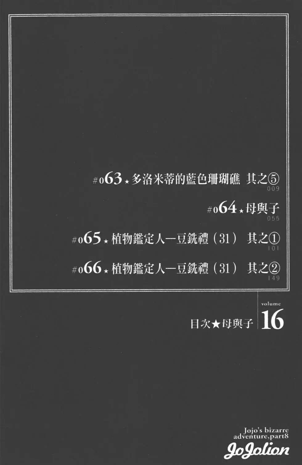 第120卷