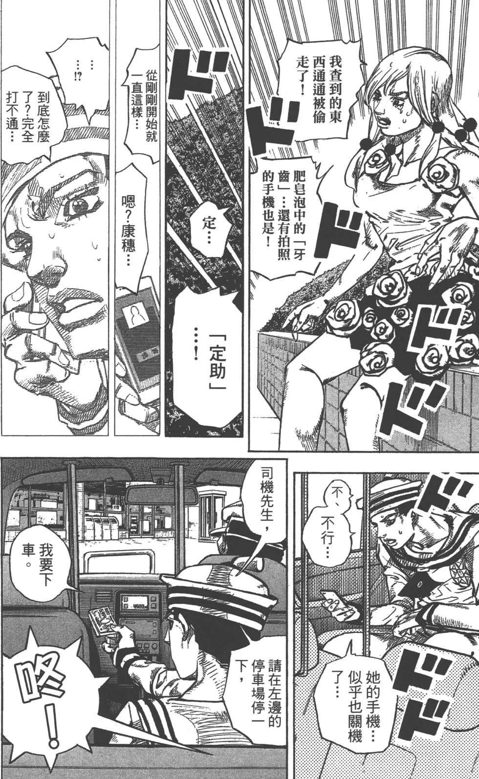 第120卷