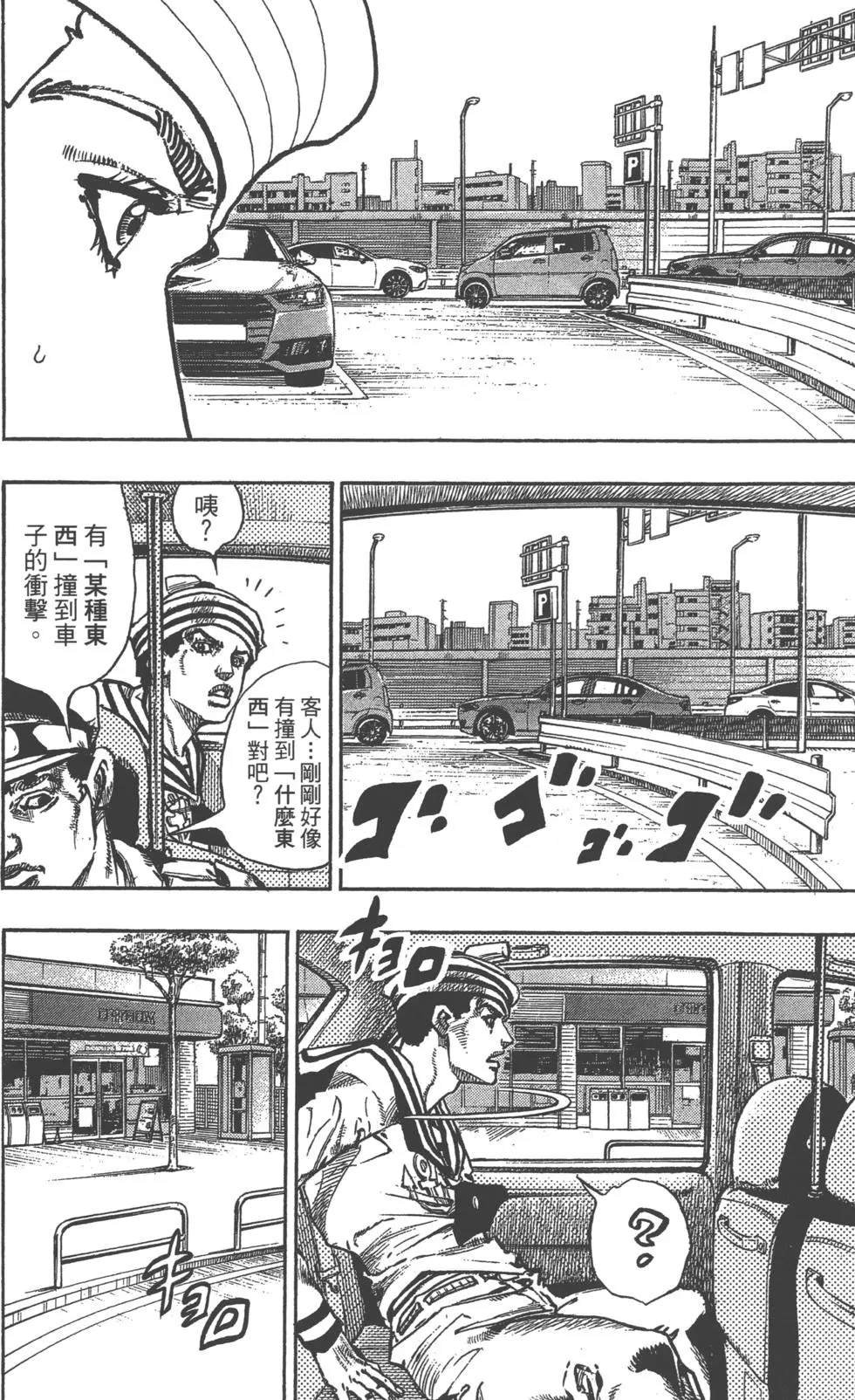 第120卷