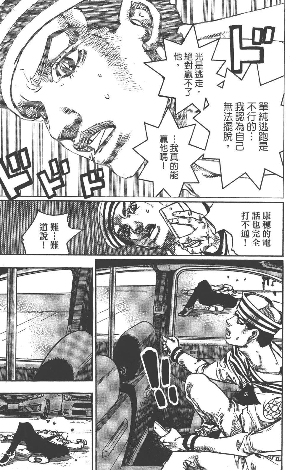 第120卷