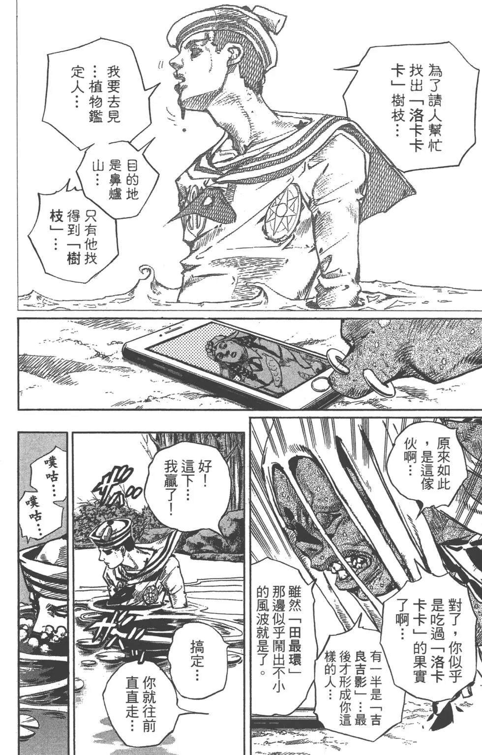 第120卷