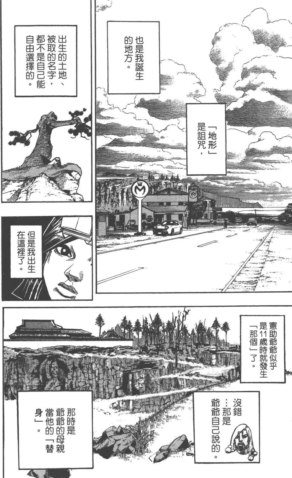 第120卷