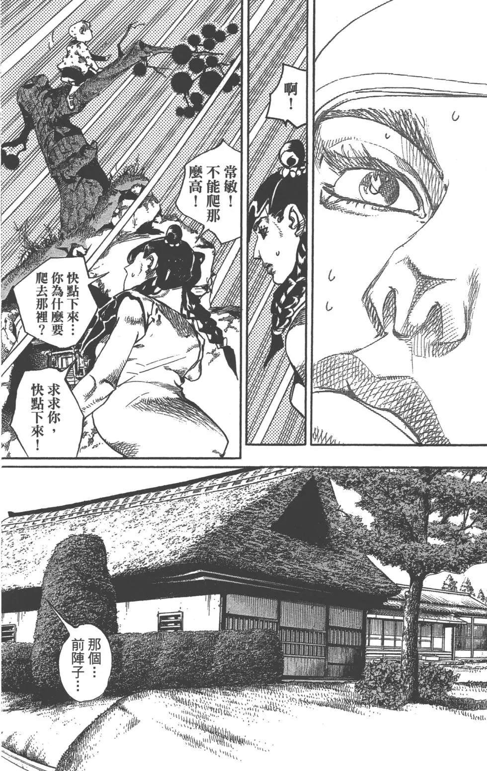 第120卷
