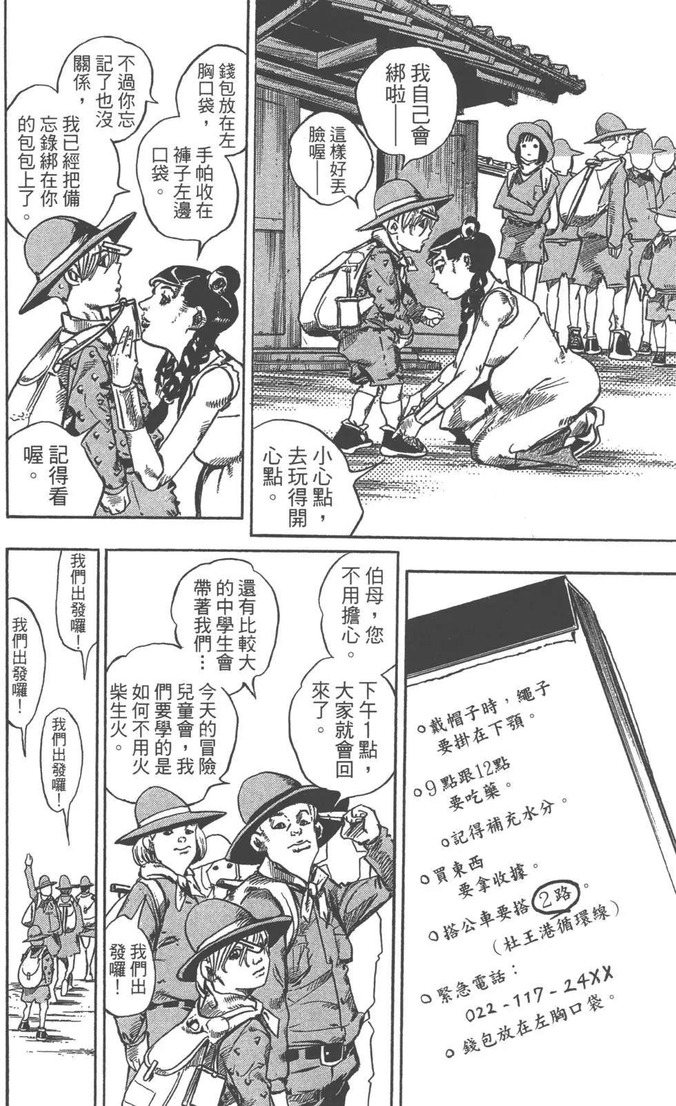 第120卷