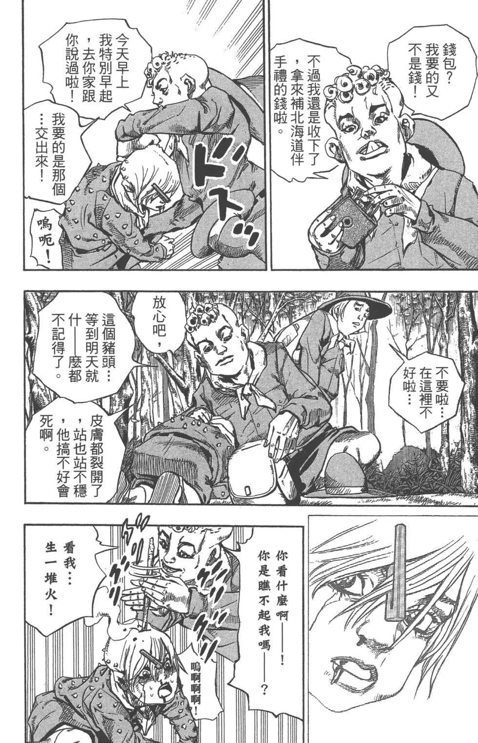 第120卷