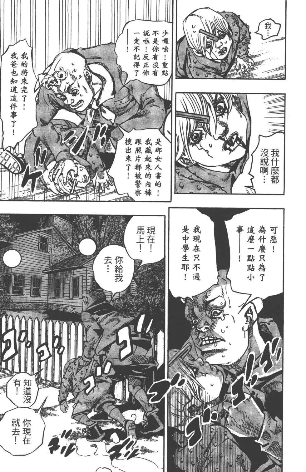 第120卷
