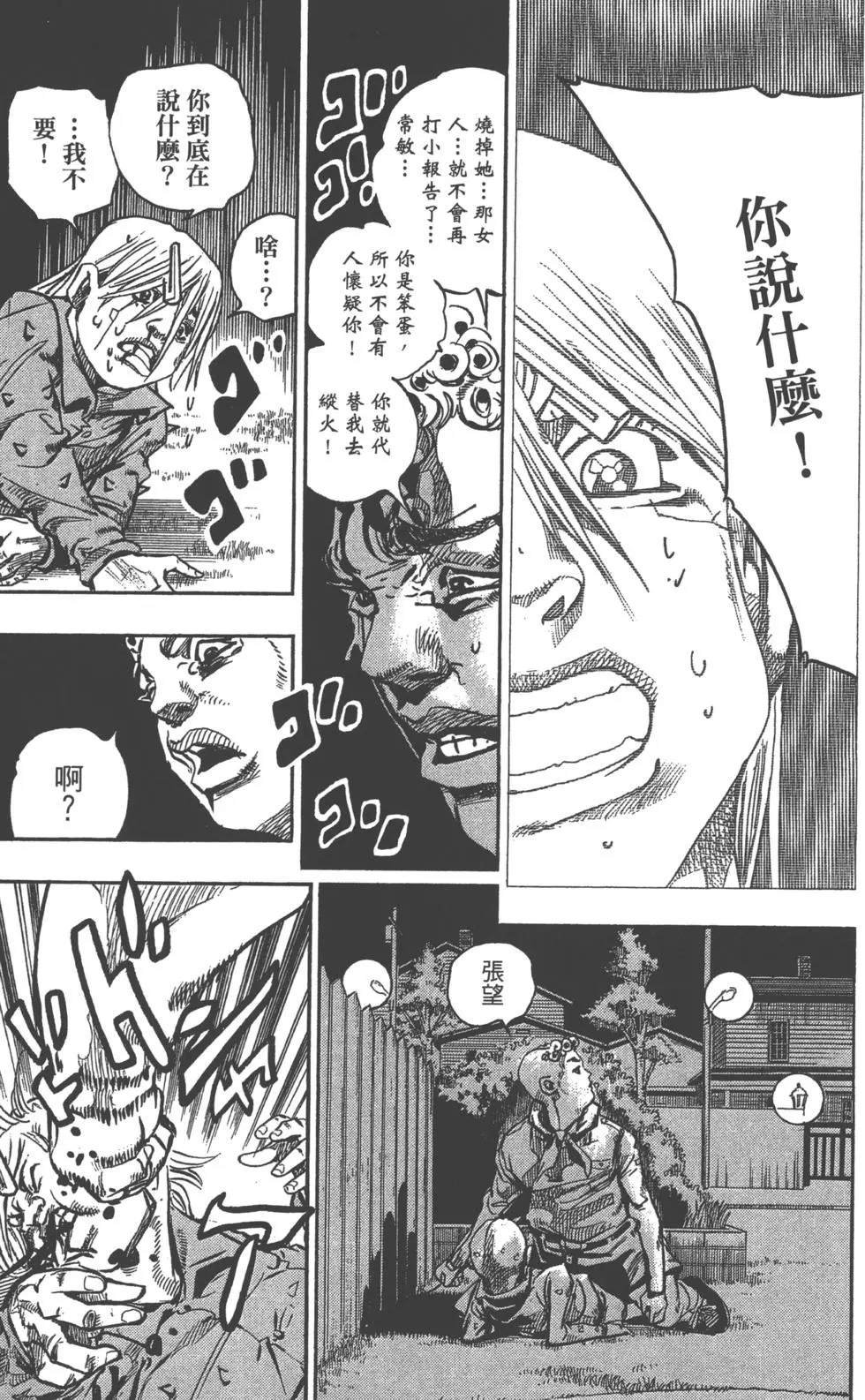 第120卷