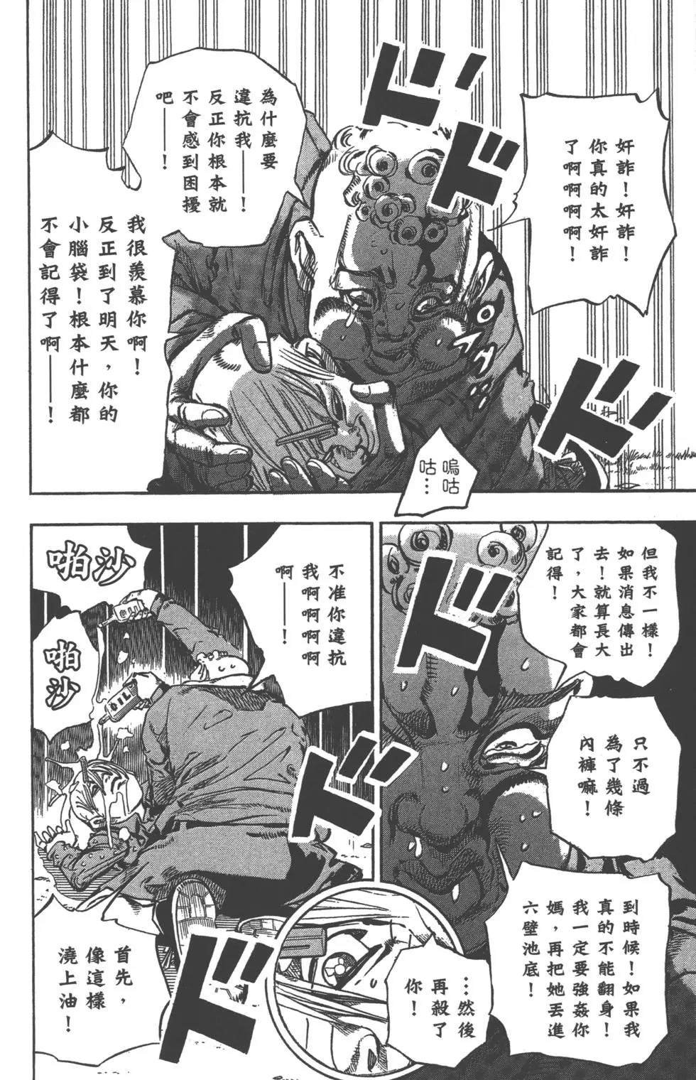第120卷