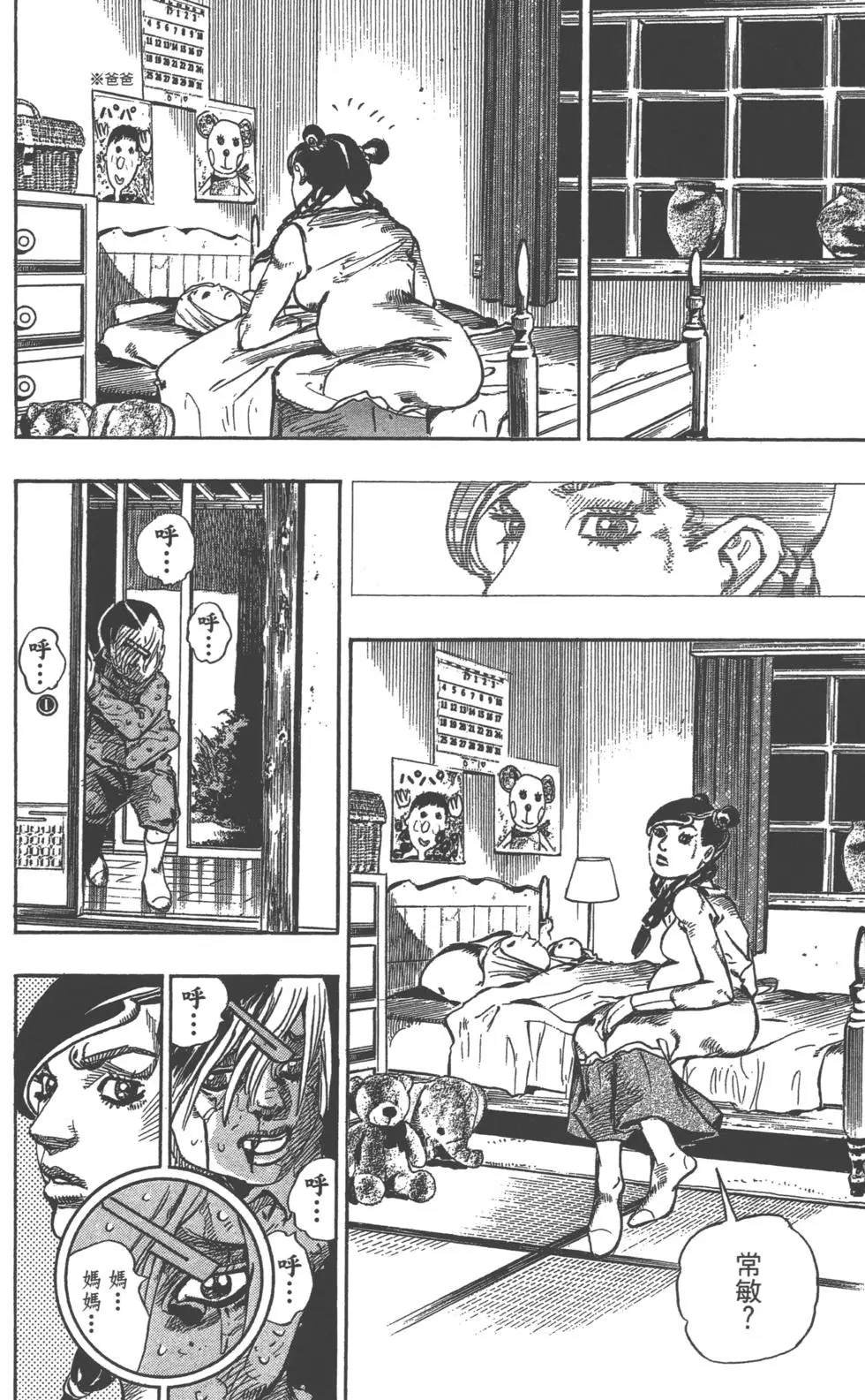 第120卷