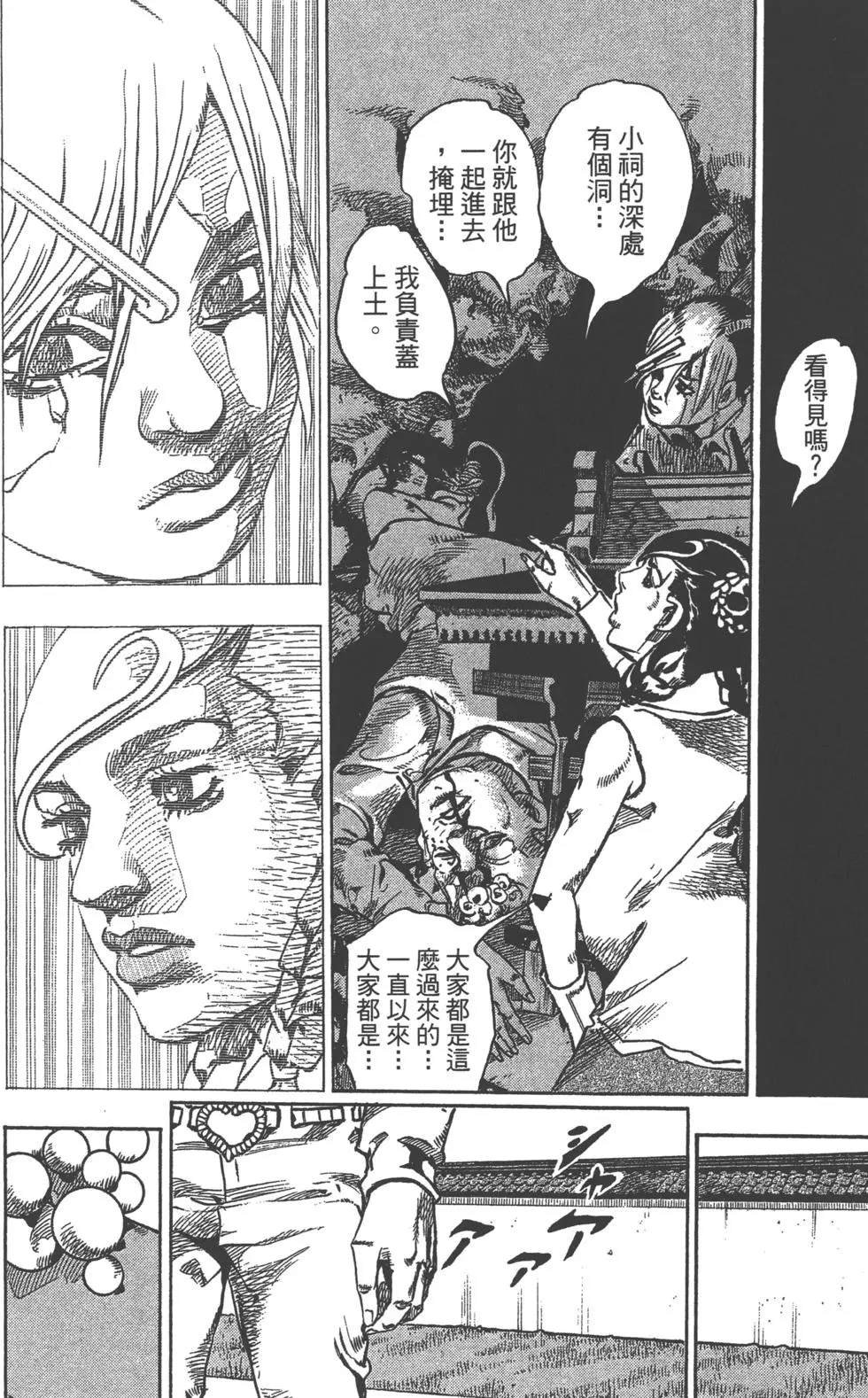 第120卷