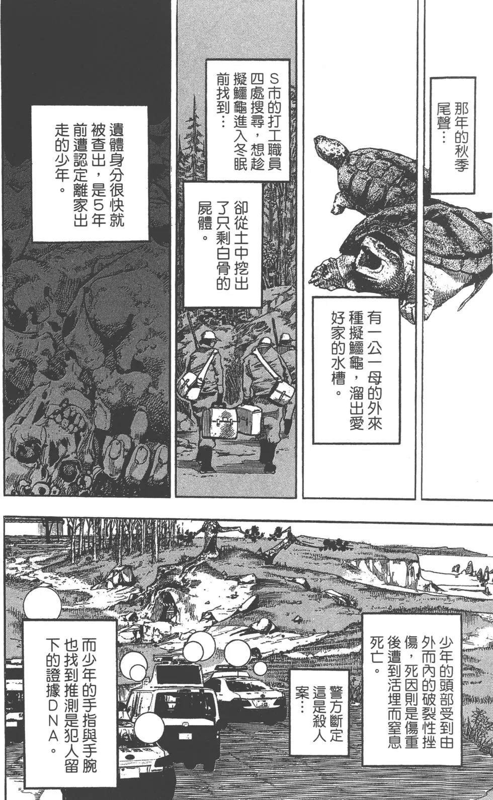 第120卷