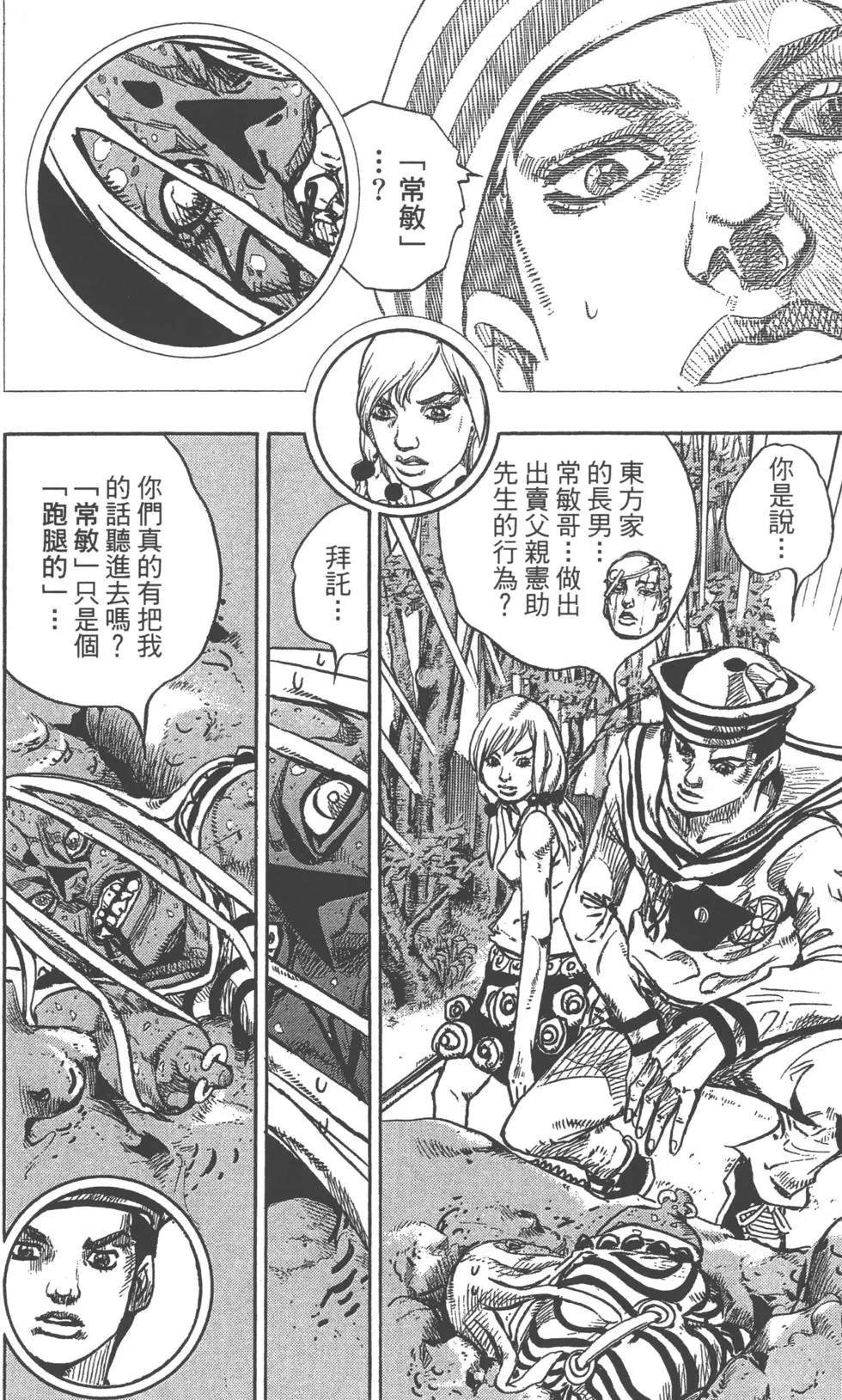 第120卷
