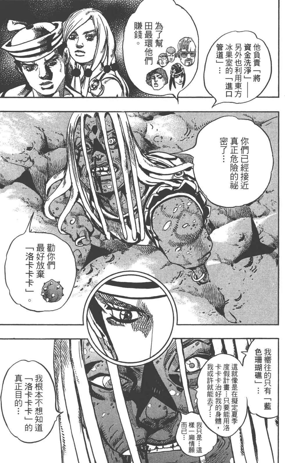 第120卷