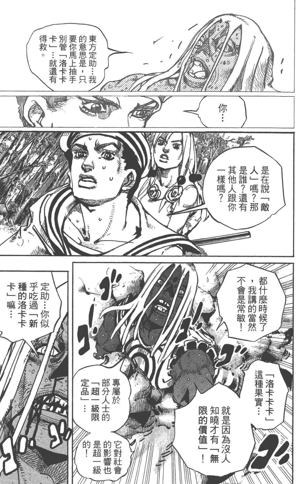 第120卷