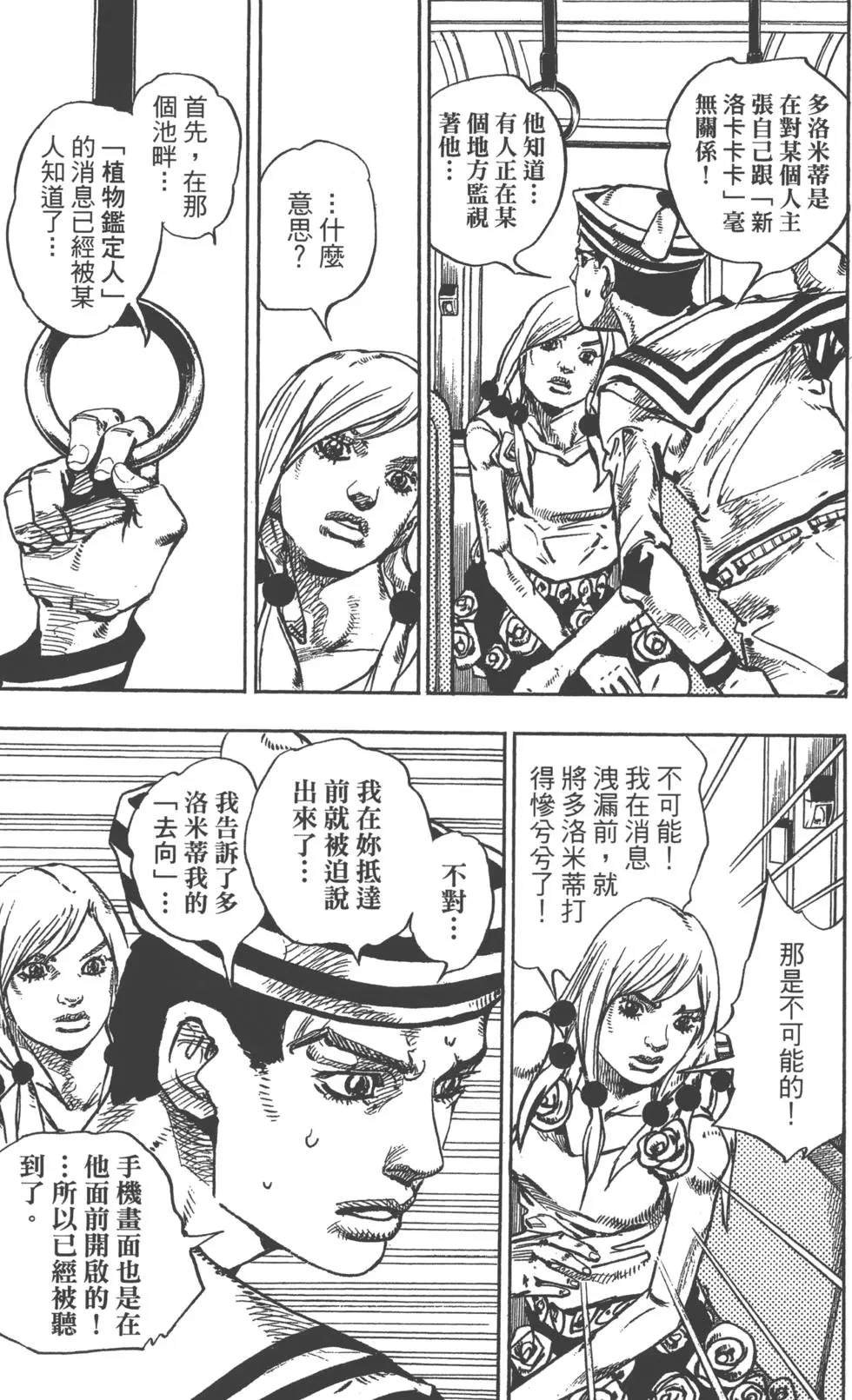 第120卷