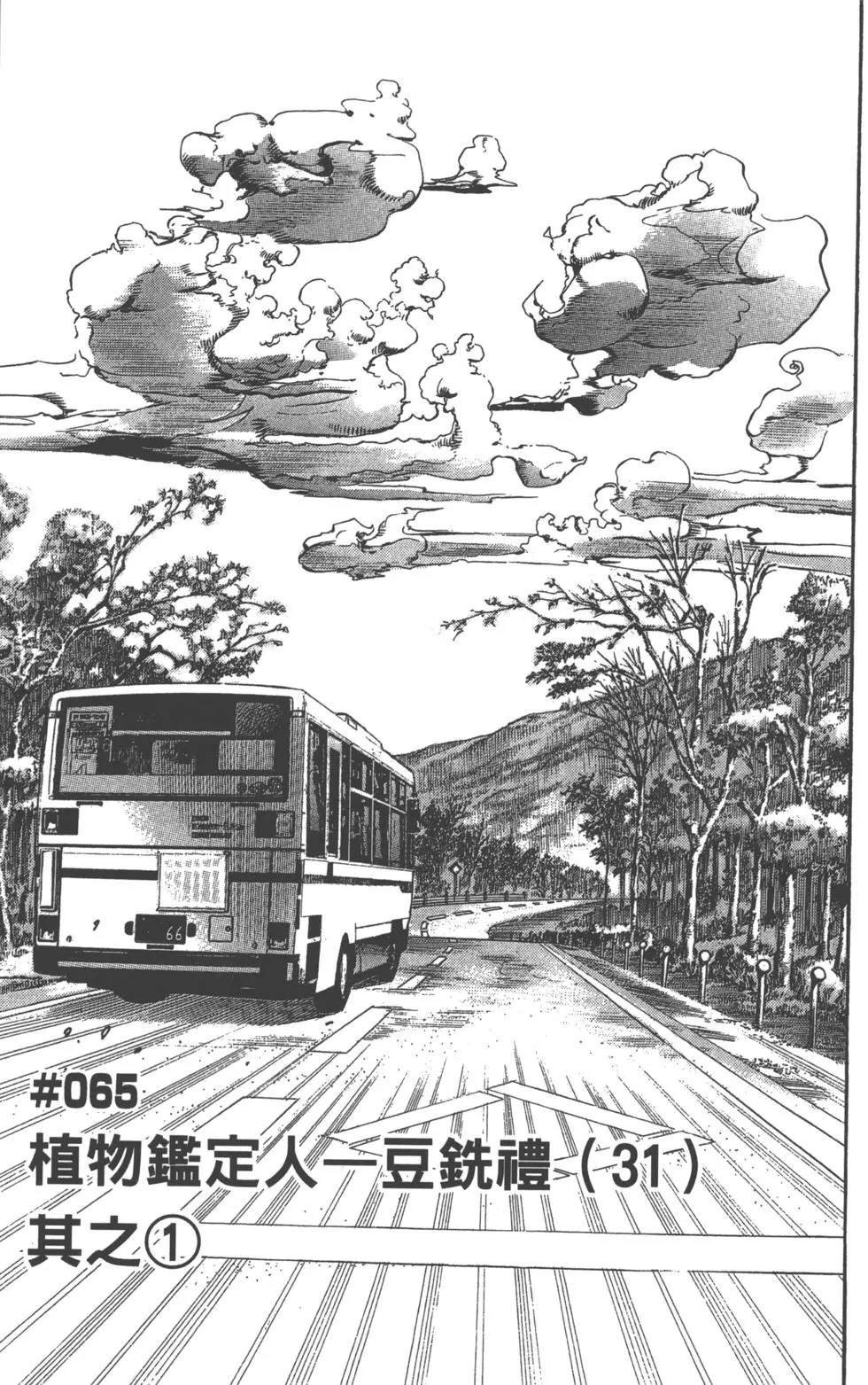 第120卷
