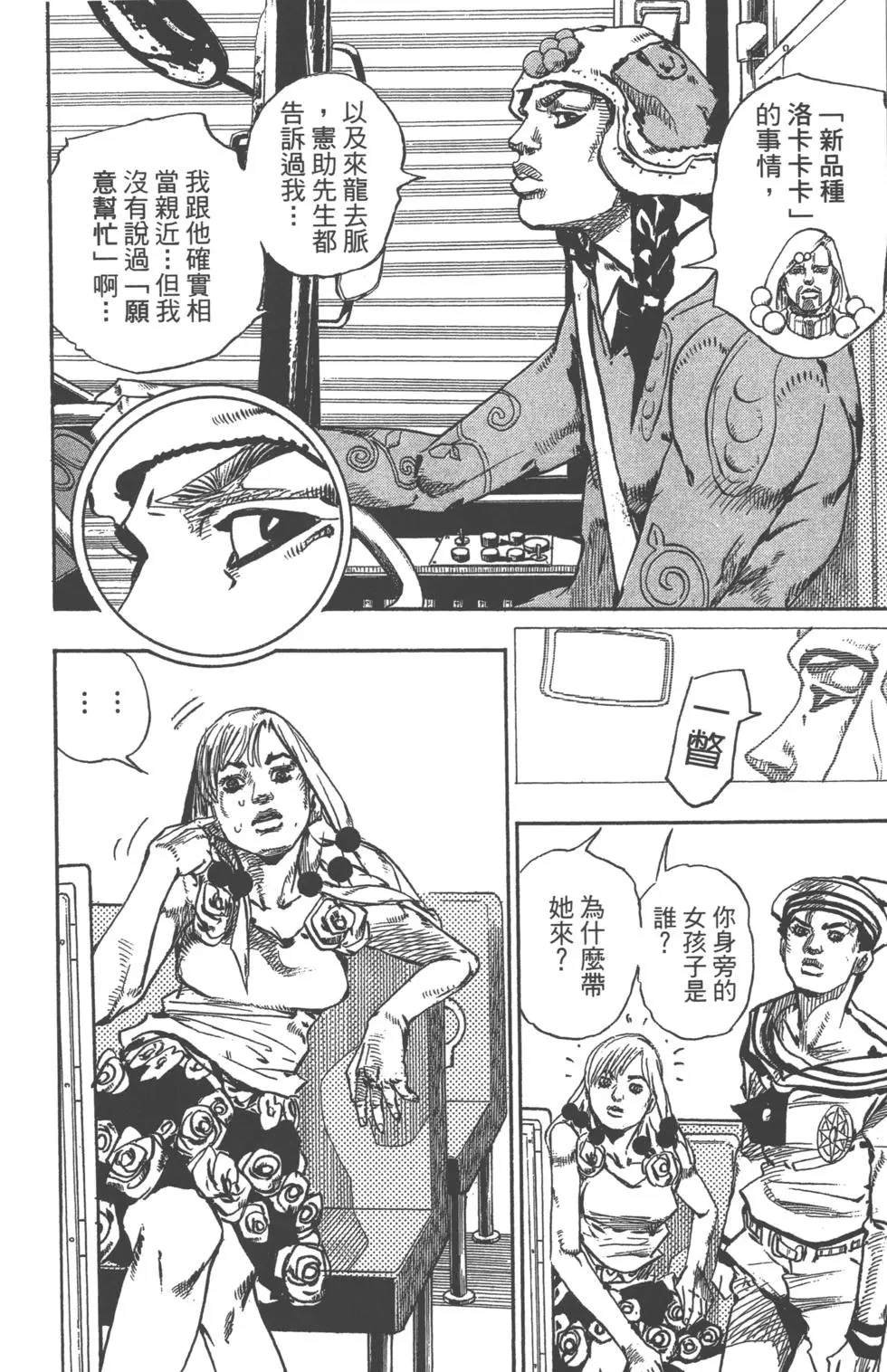第120卷