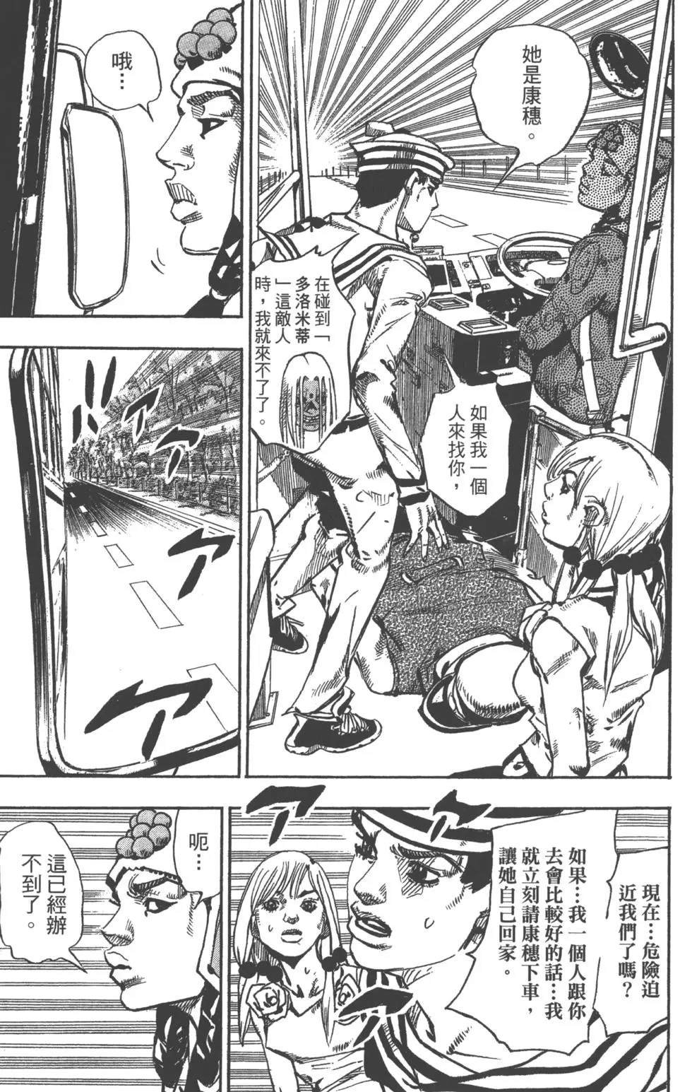 第120卷