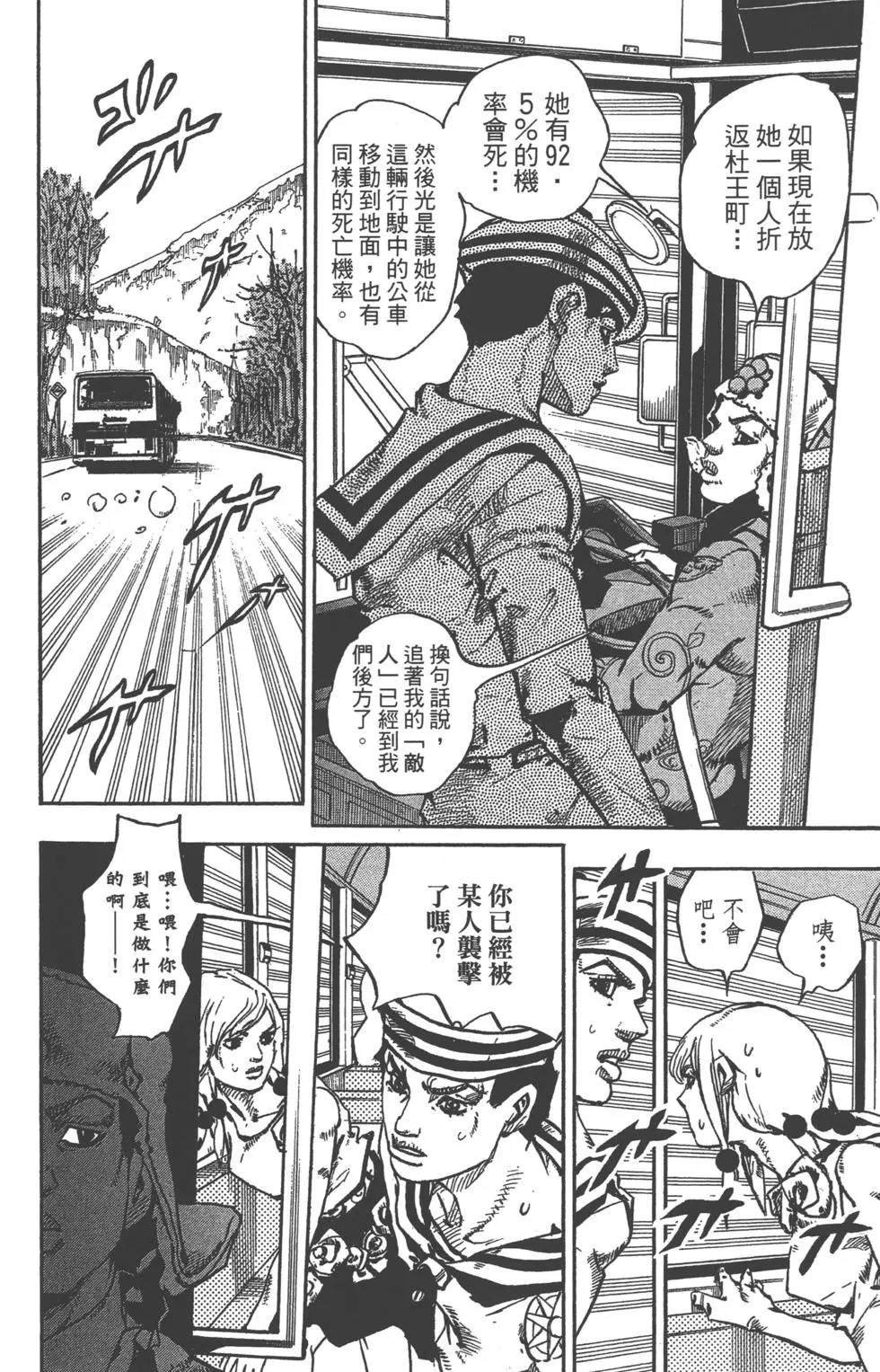 第120卷