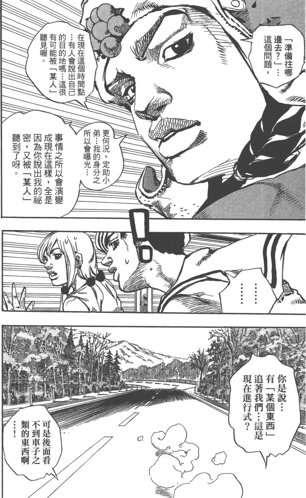第120卷