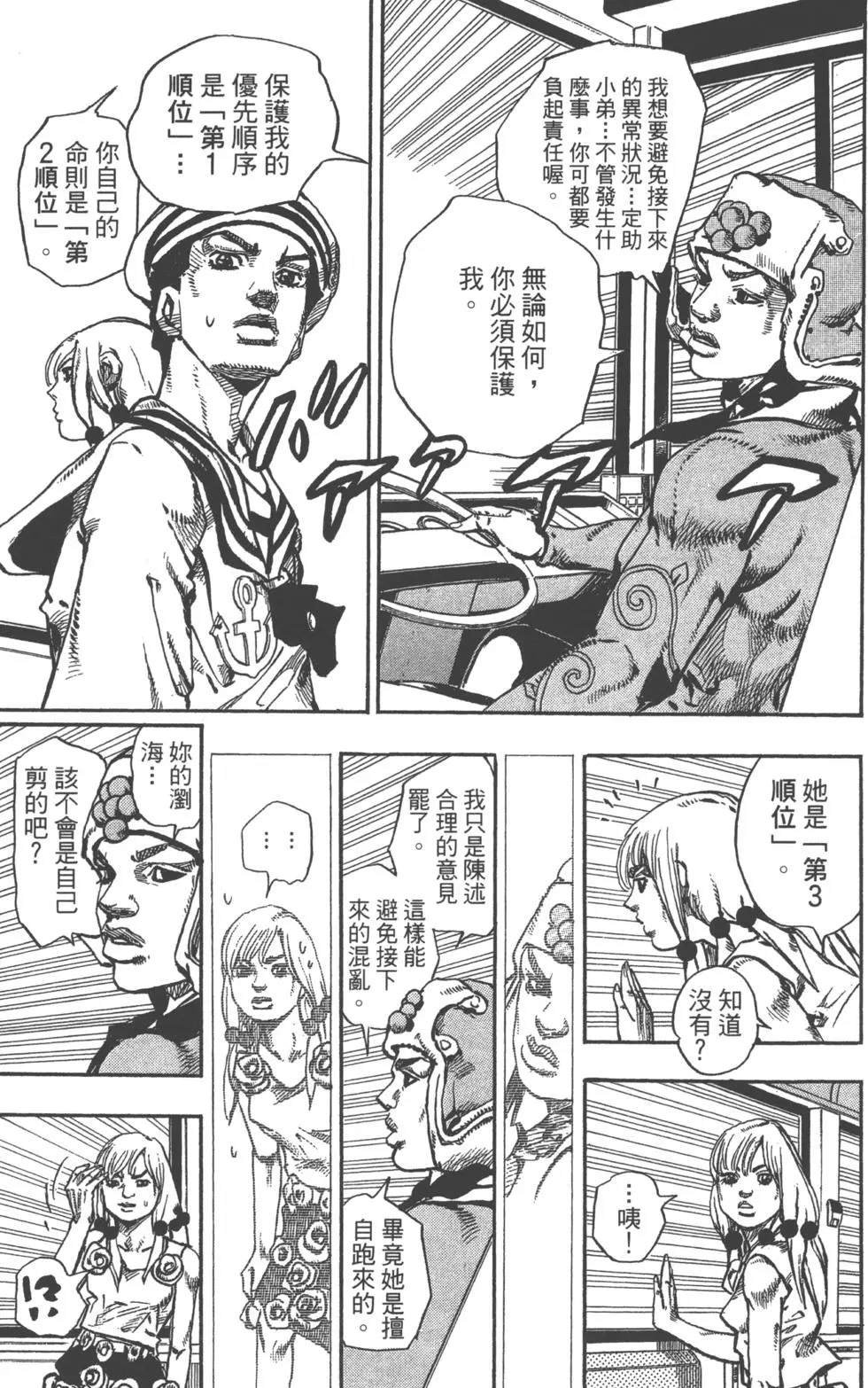 第120卷