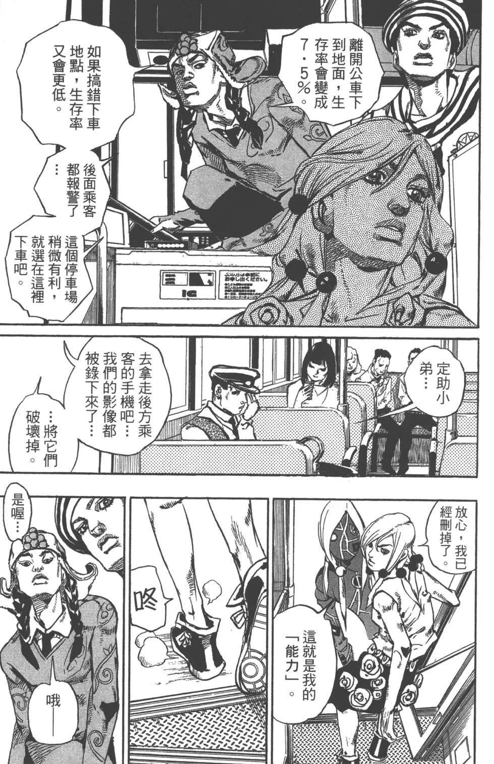 第120卷