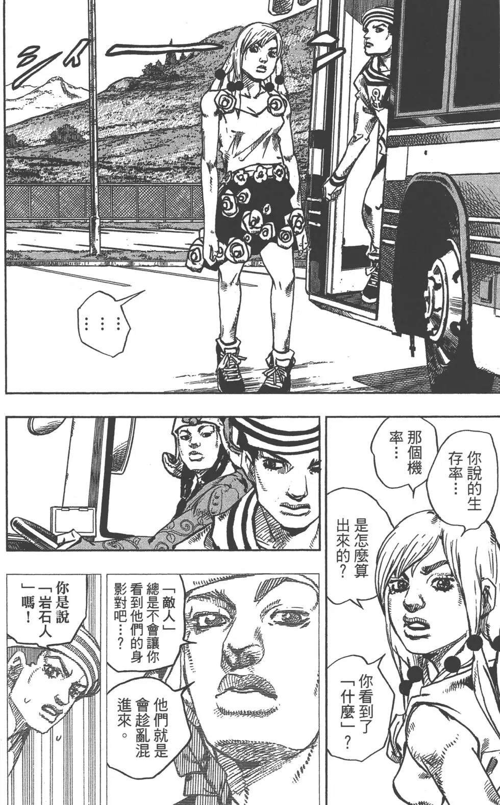 第120卷