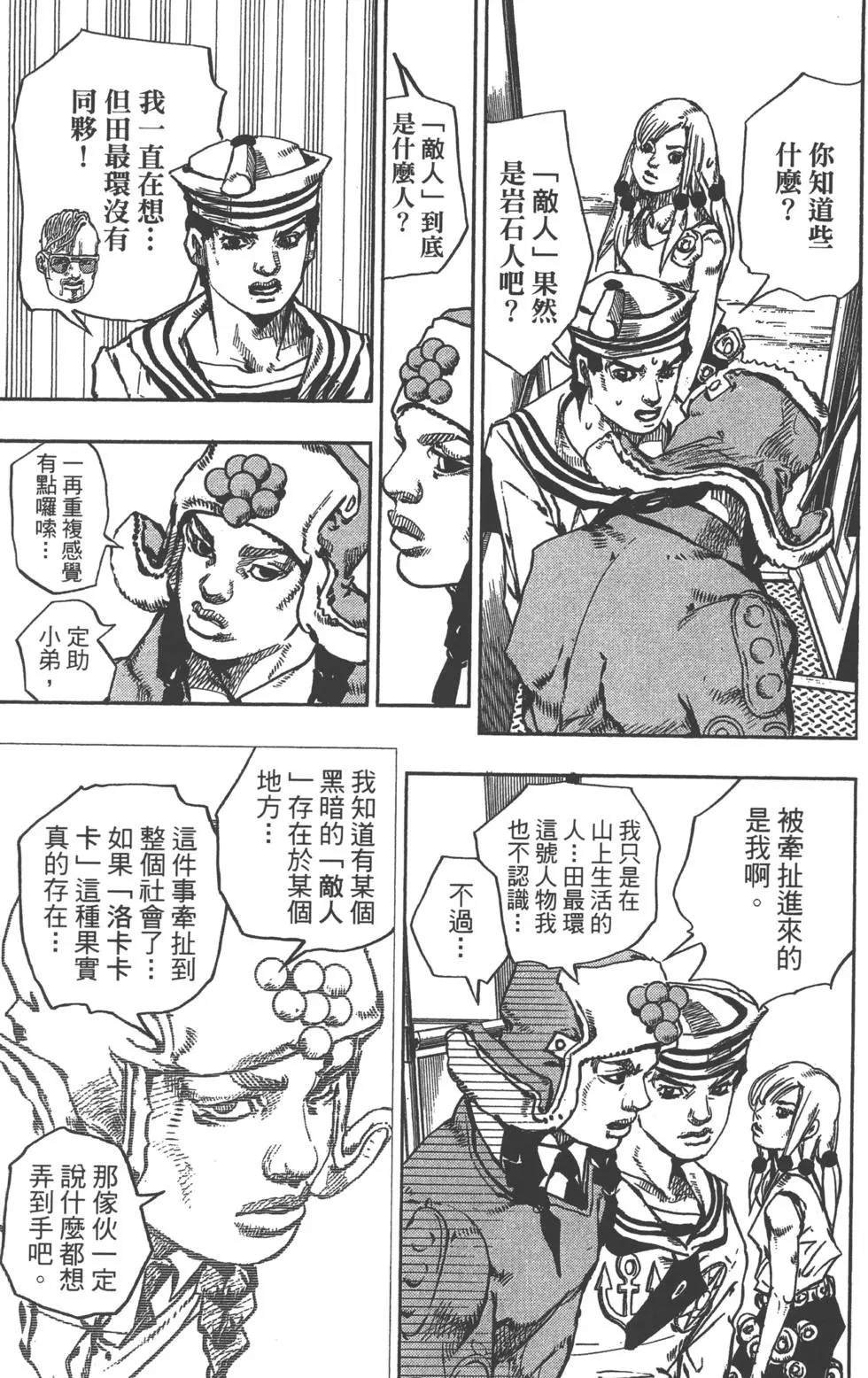第120卷