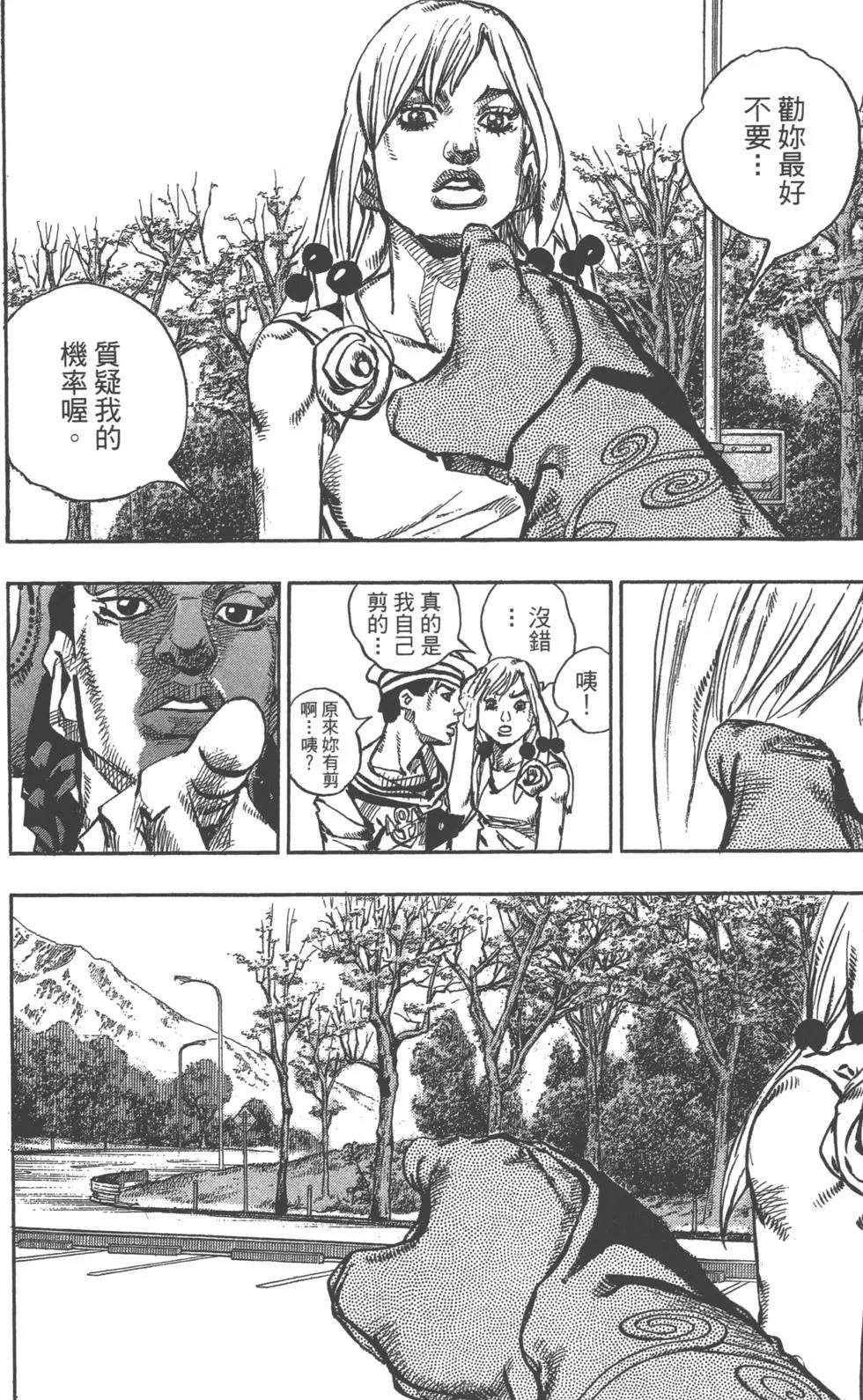第120卷