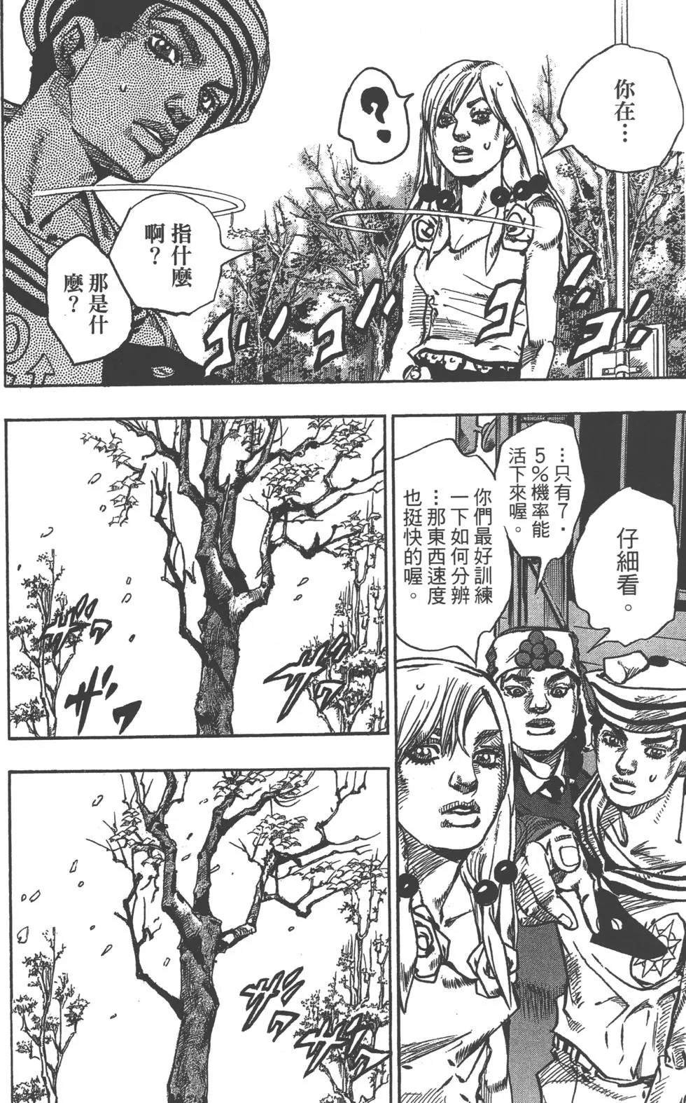 第120卷