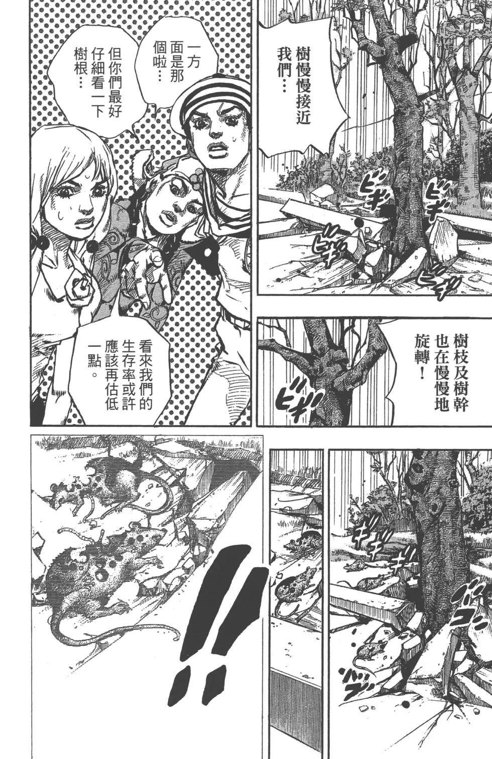 第120卷