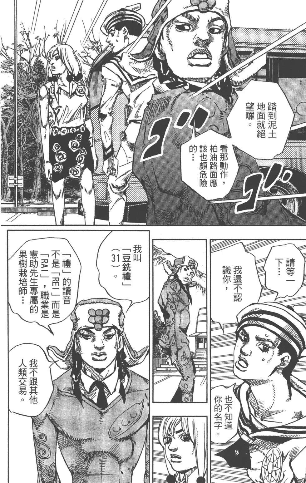 第120卷