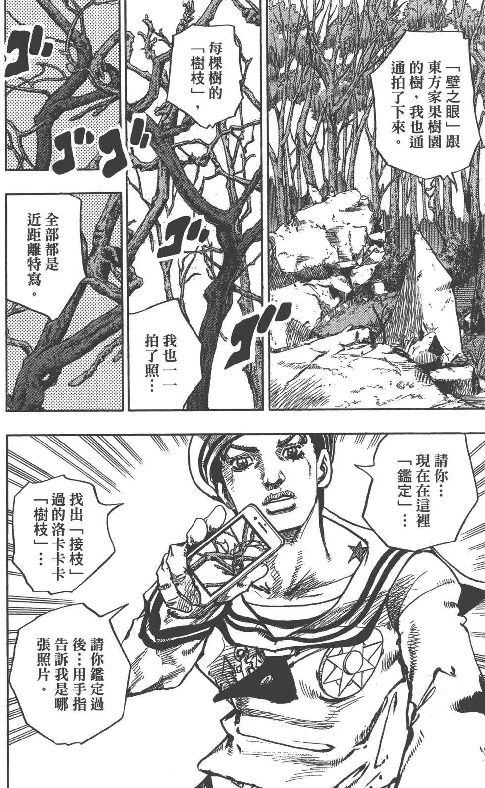 第120卷