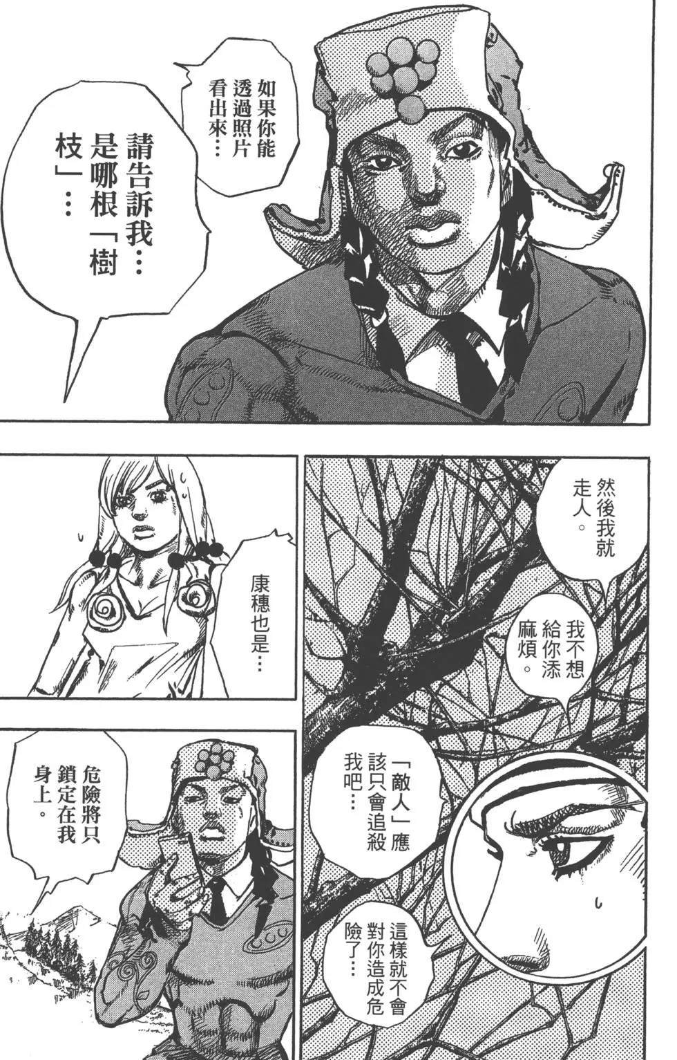 第120卷