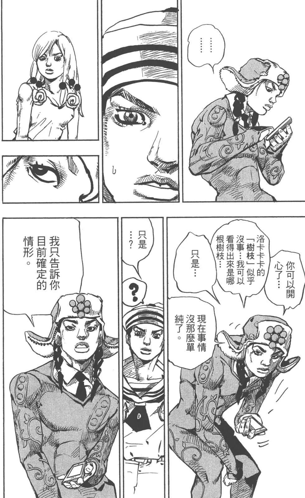 第120卷