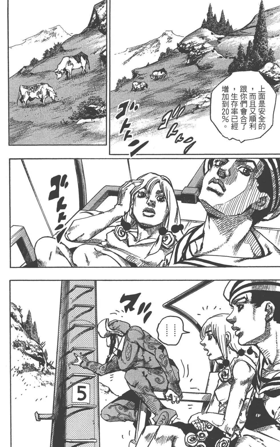 第120卷