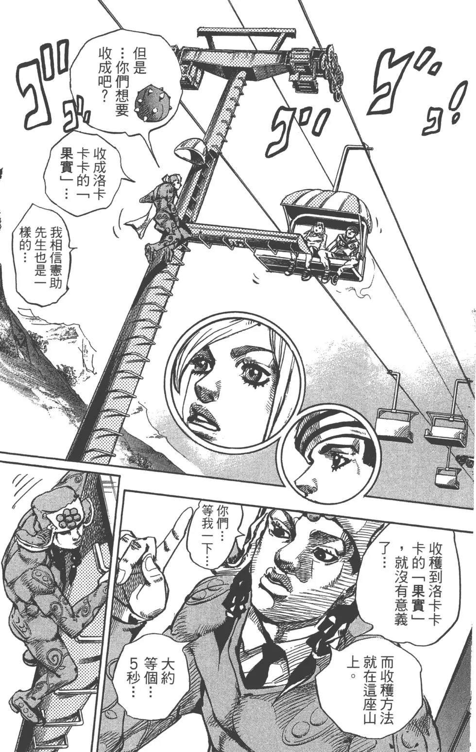 第120卷