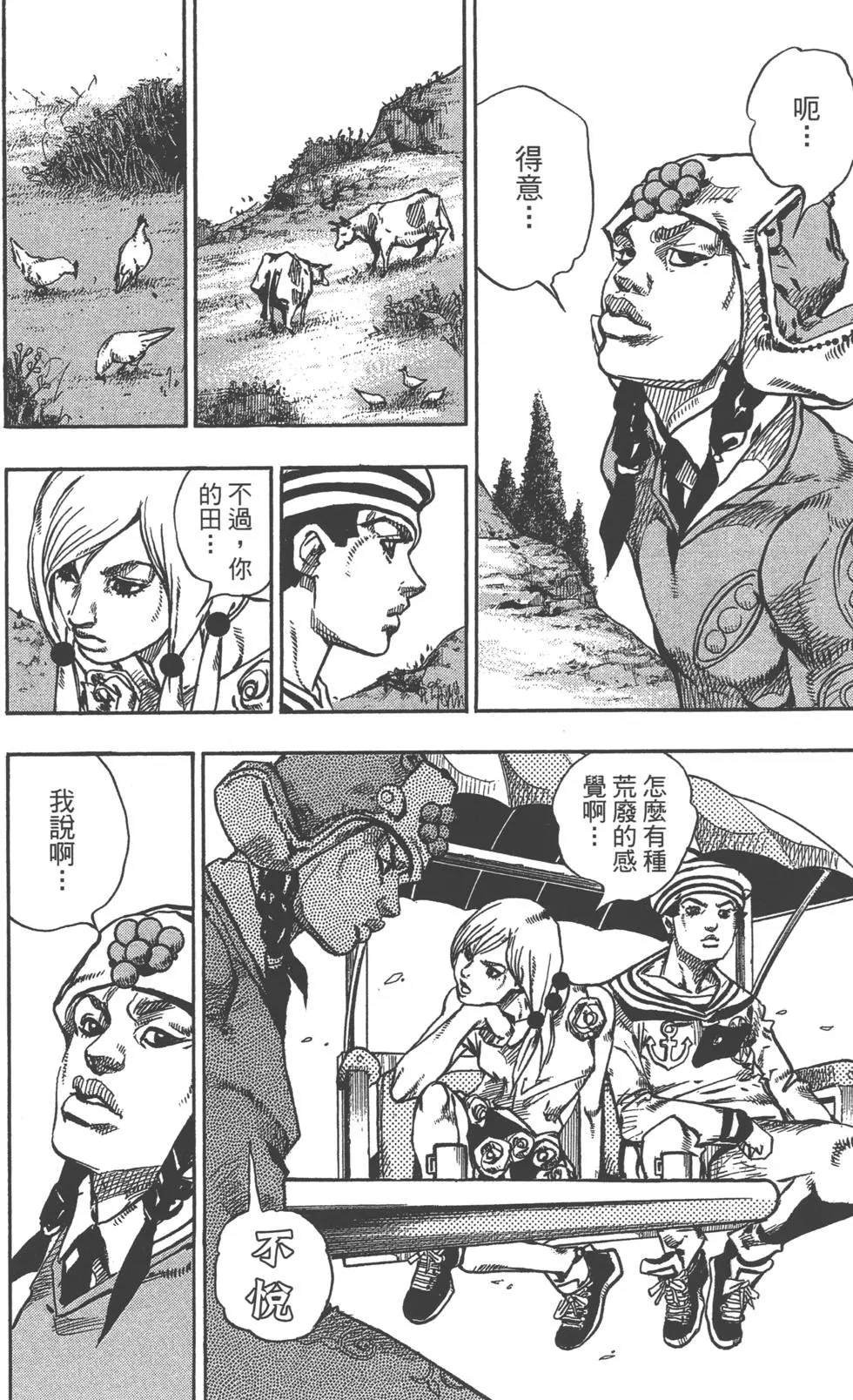 第120卷