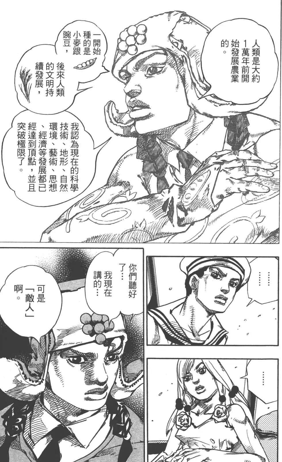 第120卷