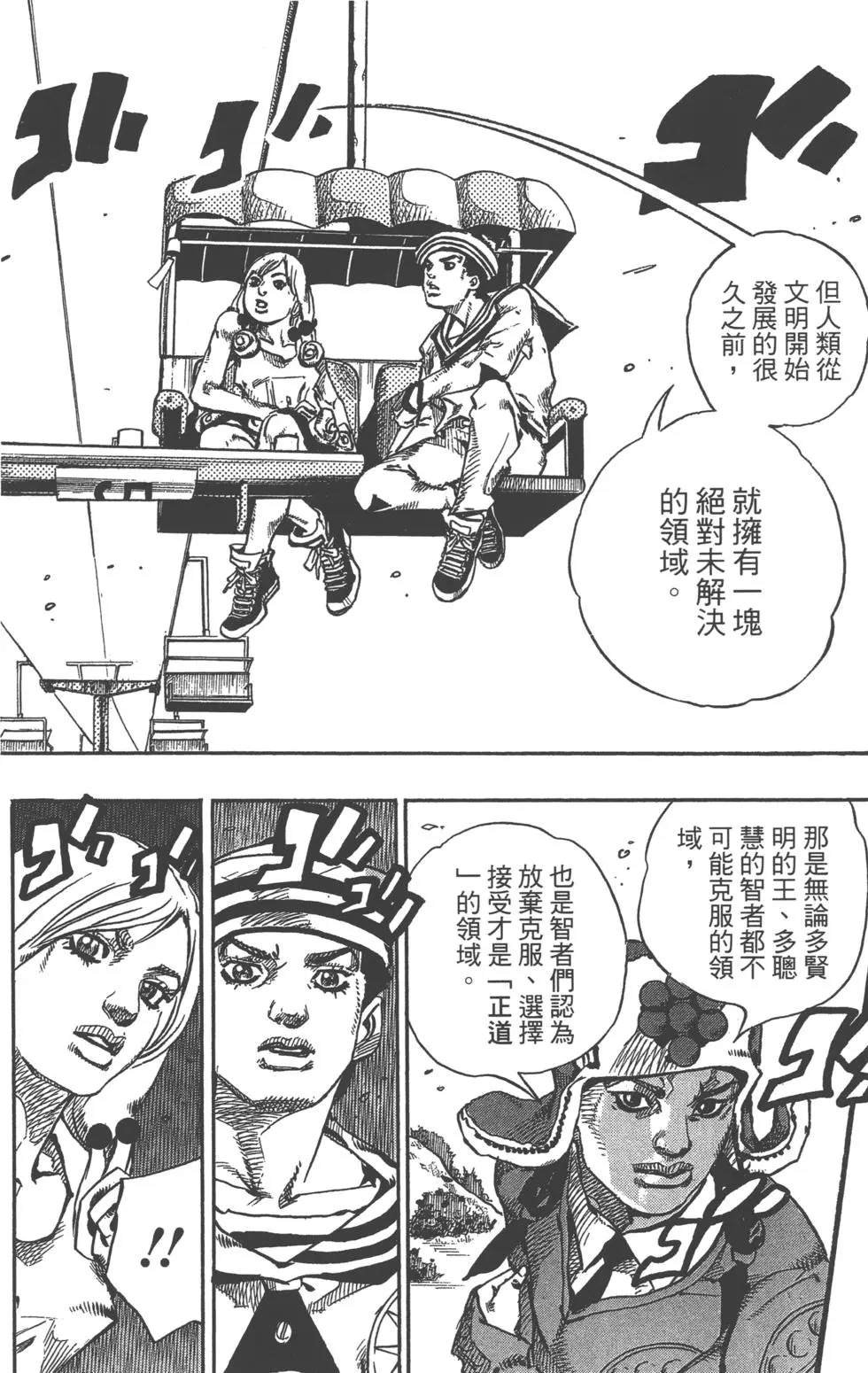 第120卷
