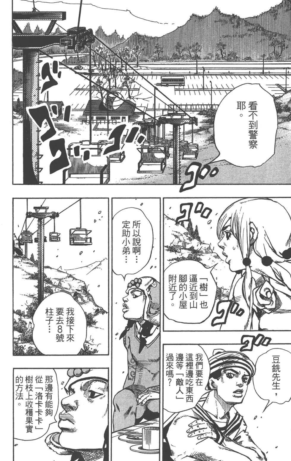 第120卷